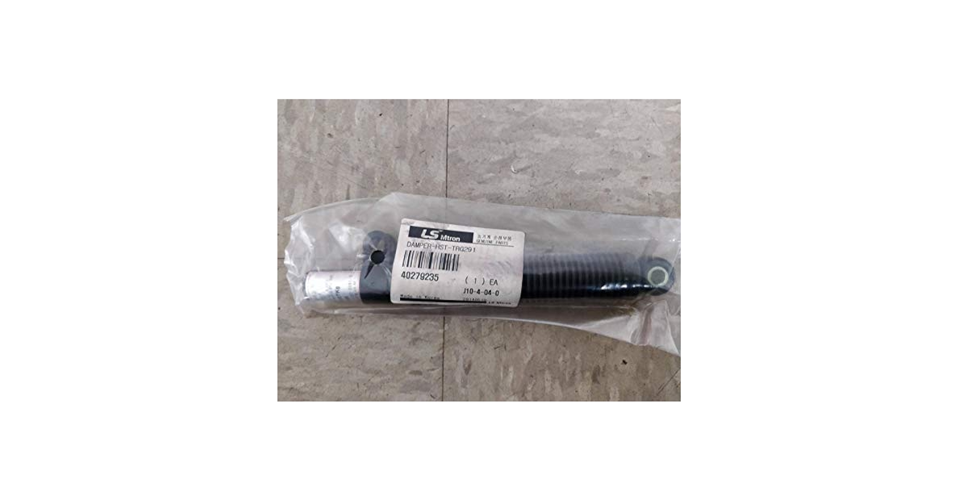 Amazon.com: LS Mtron DAMPER-HST-TRG291-40279235/MT40279235