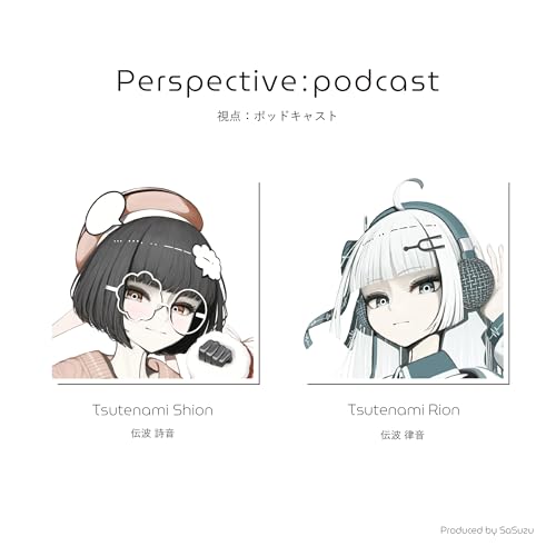 人間に使われるということ