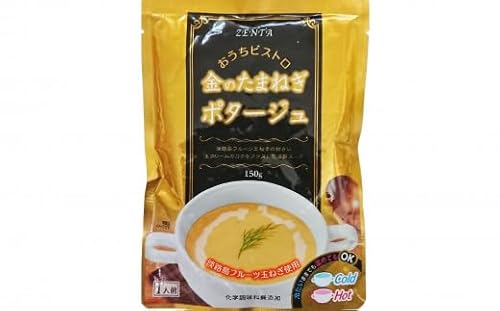 [善太] 金のたまねぎポタージュ2袋セット