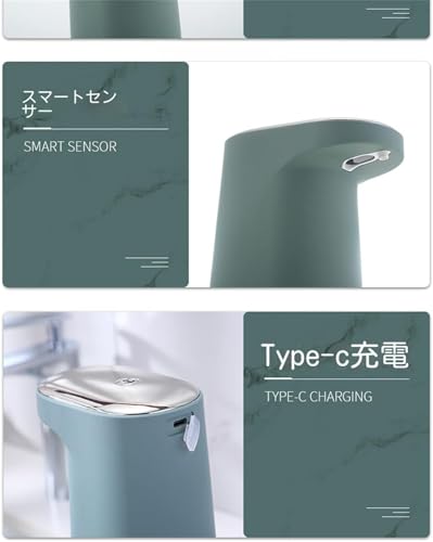 Euiuxoy オート センサー ソープディスペンサー 自動 泡 充電式 オートディスペンサー 泡タイプ ハンドソープ ディスペンサー 食器洗剤対応 非接触式 センサー式 吐出量 防水 大容量 洗面所 キッチン 学校 病院 ホテル 会社 屋外 公共場所 各種洗剤対応 透明ボトルソープディスペンサー 自動 泡 充電式 大容量 の商品画像 8