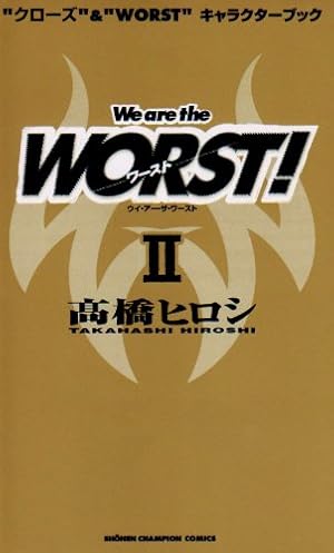 Amazon.co.jp: “クローズ