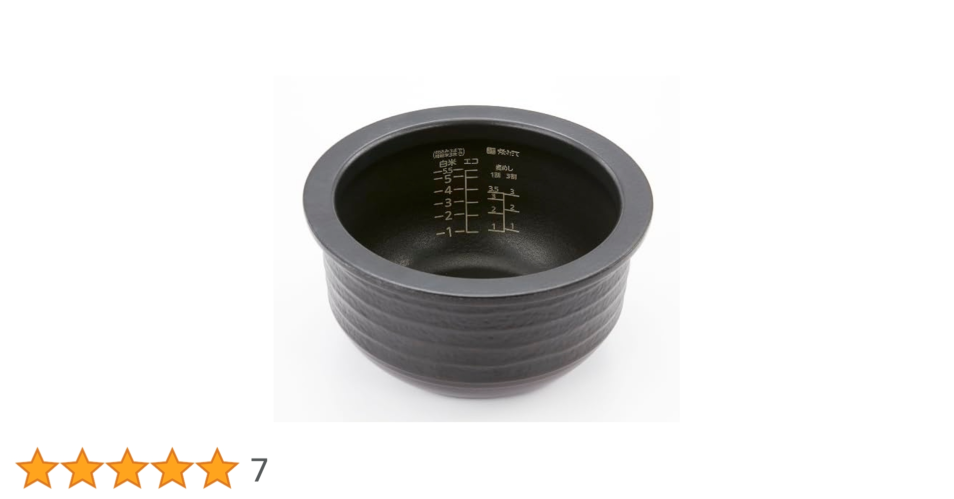 タイガー部品：内なべ/JPH1134 土鍋IH炊飯ジャー用 タイガー魔法瓶 JPH1134 タイガー 魔法瓶 炊飯器 IH炊飯ジャー