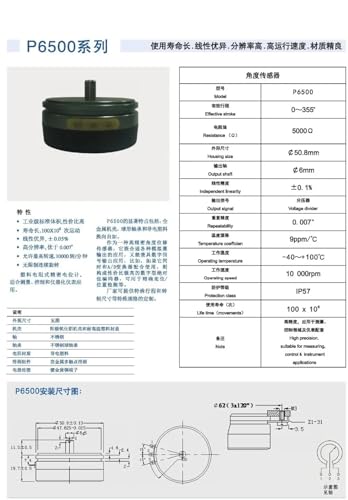 Capteur d'encodeur de potentiomètre M6500 pour éliminer les dérives de mesure - 5
