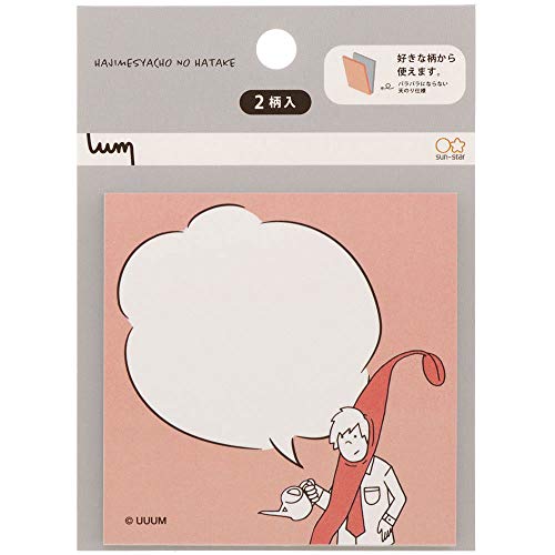 UUUUM S2829282 papeterie pour organiser vos séances de révision et cours