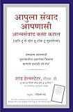 Manjul Publishing House