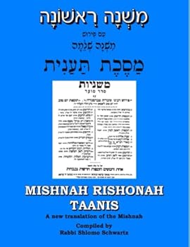 Paperback ??????? ???????? ??? ?????? ??????? ??????? ??????? ????????: MISHNAH RISHONAH - Taanis, A new translation of the Mishnah (Hebrew Edition) [Hebrew] Book