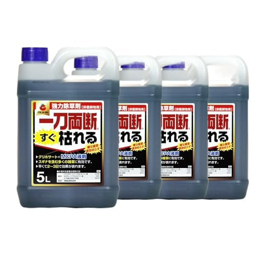 Amazon.co.jp: 一刀両断すぐ枯れる 5L×4本入り 速攻タイプ 除草剤 希釈