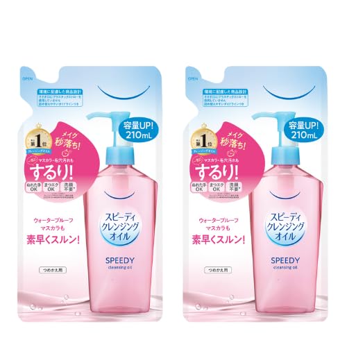 Speedy Cleansing Oil Refill 210ml 2-pack