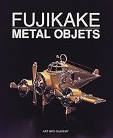 Fujikake metal objets-Fujikake Masakuni Works (ART BOX / GALLERY series) (2000) ISBN: 4872980247 [Japanese Import] 4872980247 Book Cover