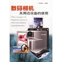 digital cameras and peripheral equipment used 7800076326 Book Cover