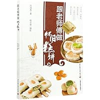 ????????? 7518426854 Book Cover