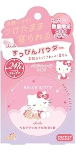 Amazon | すっぴんパウダー パステルローズの香り ハローキティコラボ