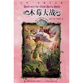 The Disney Dream fairy series: raspberry Wars