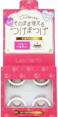 Amazon Lashpatto ラッシュパット 305 長め 毛先クロスタイプ 目尻用 2ペア Lashpatto ラッシュパット ビューティー 通販 Amazon Lashpatto ラッシュパット 305 長め 毛先クロスタイプ 目尻用 2ペア Lashpatto ラッシュパット ビューティー 通販