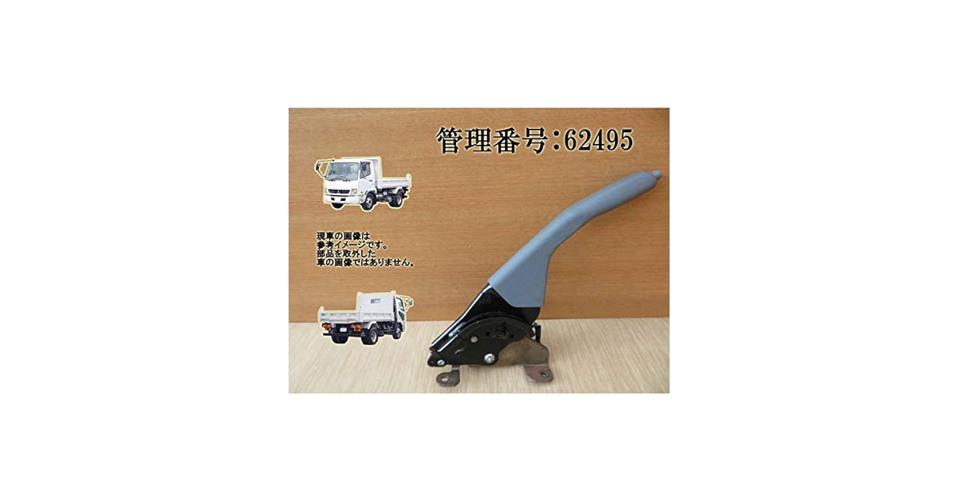 gx71 サイドブレーキレバー Yahoo!オークション - トヨタ純正サイドブレーキレバー GX71