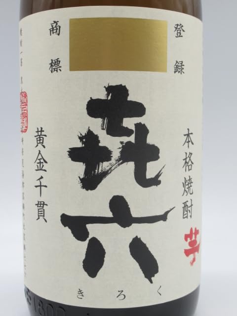 Amazon.co.jp: 黒木本店 喜六 (きろく) 芋焼酎 25度 1800ml : 食品