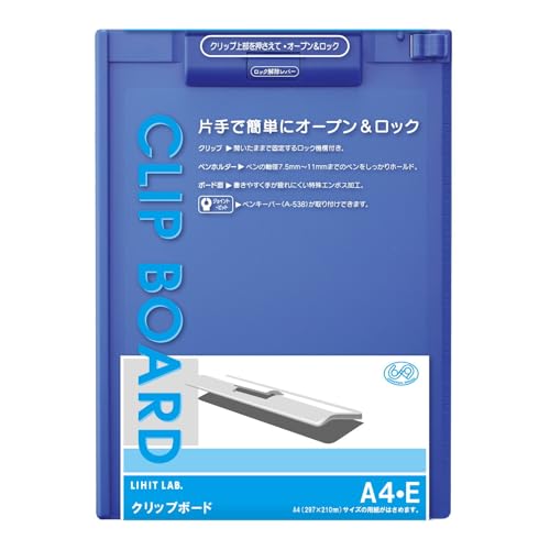リヒトラブ バインダー クリップボード A4E タテ 青 A977U-8