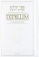 The Schottenstein Ed. Tehillim: The Book of Psalms With An Interlinear Translation - Pocket Leather 1578195632 Book Cover