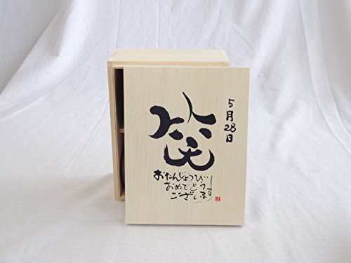 a528Zbg 񂶂傤т߂łƂ܂ ΂ɂ͕ؔ}OJbvZbg(YOʃ}OJbvƃtbVgt2Zbg(tbVuh20gA[OC40)| ËK×fUC ēc@