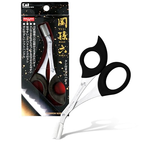 貝印(Kai Corporation) KAI 関孫六 クシ付き ヒゲ ハサミ 整えながら切れる 着脱可 メンズ 日本製 HC3531