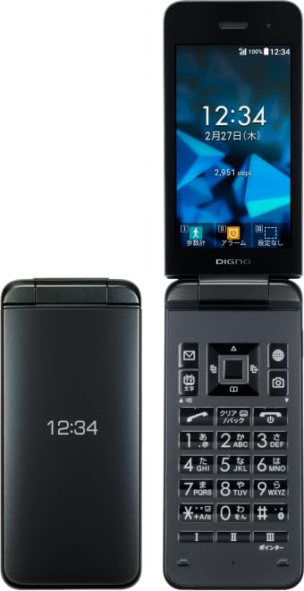 【良品】京セラ 902KC softbank 携帯電話 Amazon | 【整備済み品】 京セラ DIGNO® ケータイ3 902KC