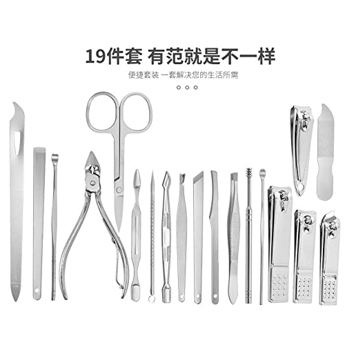 19 pçs/conjunto Cortadores de unhas de poda Conjunto de alicates de corte Único sulco de unha Pedicu