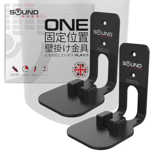 Sound Bass ONE�AONE Gen 2�AONE SL & Play:�E�H�[���}�E���g�u���P�b�g1�A�c�C���p�b�N[2��]�A�u���b�N�ASonos ONE�AONE Gen 2�AONE SL�APLAY1�X�s�[�J�[�ɑΉ��B