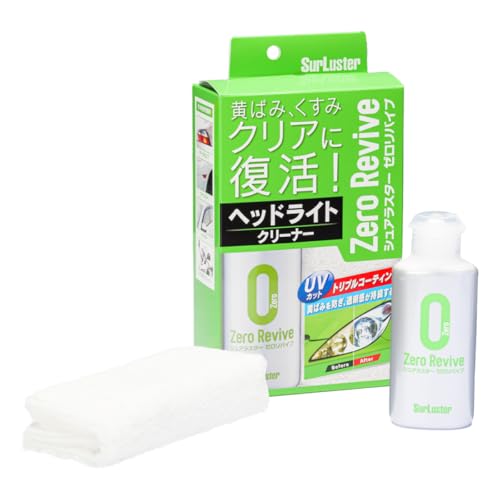 SurLuster(シュアラスター) ゼロリバイブ ヘッドライト クリーナー 簡単...