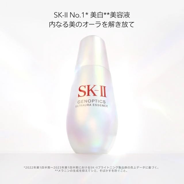 SK-II Genoptics Ultraura Essence 50mL : Amazon.sg: Beauty