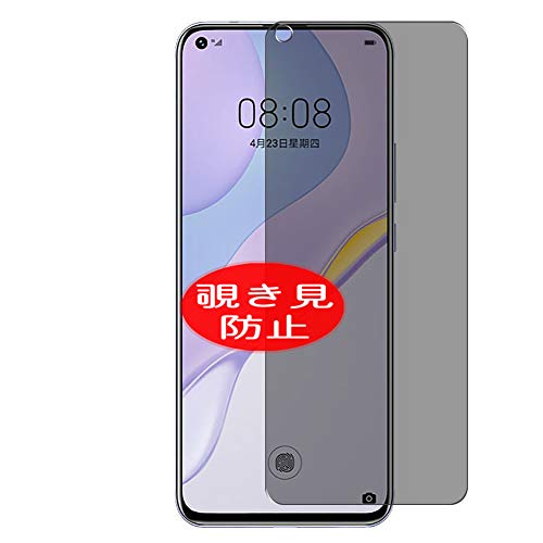 VacFun Anti Espia Protector de Pantalla para Huawei Nova 7 5G, Screen Protector Sin Burbujas Película Protectora (Not Cristal Templado) Filtro de Privacidad