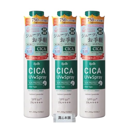 y܂Ƃߔz AWXe CICA GA[^b`UVXv[ x_[̍ 200g 3{Zbg SPF50+ PA++++ UVϐ Ă~߃Xv[ EE炾p