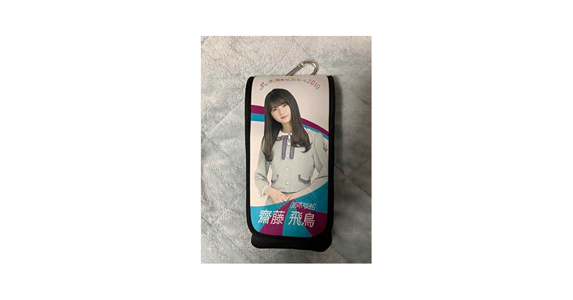 乃木坂46 齋藤飛鳥 ペンライト ペンライトケース Amazon.co.jp: 齋藤飛鳥 乃木坂46 ペンライトケース 真夏の全国