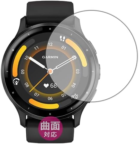 Amazon.co.jp: PDA工房 GARMIN Venu 3 対応 Flexible Shield[光沢  