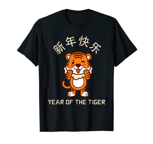 Feliz Año Nuevo Chino Del Tigre Zodiaco 2022 Xin Nian Kuai Le Camiseta