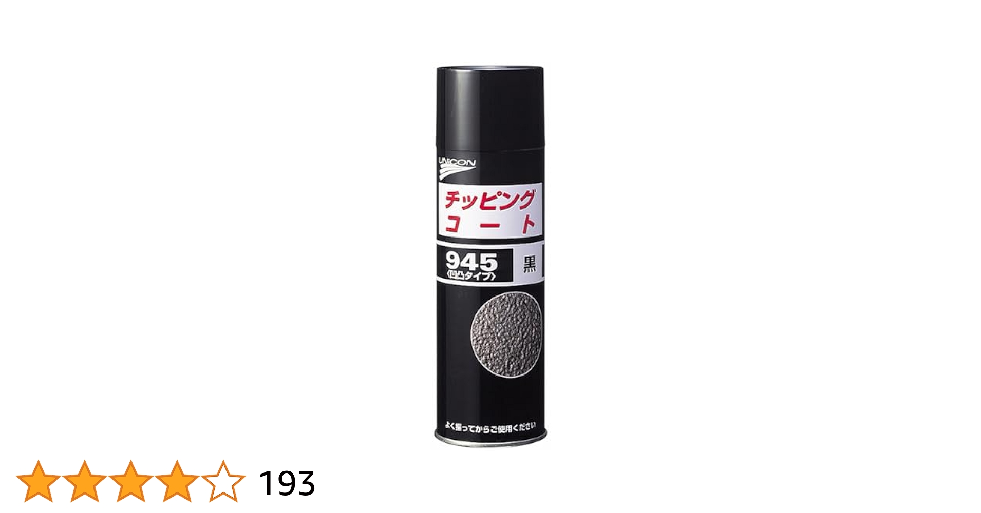 UNICORN 11 　A.P.C. 黒 ピーコート Lサイズ Y's for men yohji yamamoto シンプルPコート（MM-C01-119）