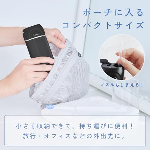 ドリテック(dretec) 口腔洗浄器 ジェットクリーン ポータブル FS-101GN の商品画像 4