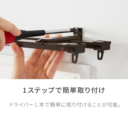 リコメン堂 カーテンレール 伸縮 ダブル 1.1～2m 伸縮レール AJ606 天井 正面 伸びるレール おしゃれ 北欧 天井付け 簡単取り付け 賃貸 シンプル (ブラウン) [5]