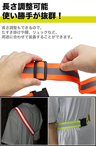 prendre 反射タスキ 反射 夜間 ランニング タスキ バックル