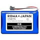 NTT東日本対応 コードレス 電池パック-102 互換 バッテリー ロワジャパン【PSE基準検品】デンチパック-102 Netcommunity SYSTEM αNX BX