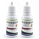 2PCS Stainless Steel Test Liquid, 15ml Detection Reagent, Rapid Tableware with Analysis Solution, Inspection...