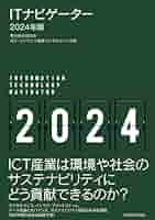 ITナビゲーター、パターン認識、プロの現場の仕事術、機械学習理論入門、SCALE 入門パターン認識と機械学習 | 後藤 正幸, 小林 学 |本 | 通販