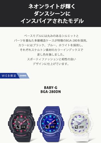 [カシオ] 腕時計 ベイビージー 【国内正規品】 web限定 BGA-280DN-7AJF レディース ホワイト 商品画像4