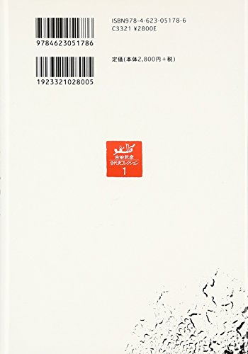 Amazon.co.jp: 古田 武彦: 本、バイオグラフィー、最新アップデート