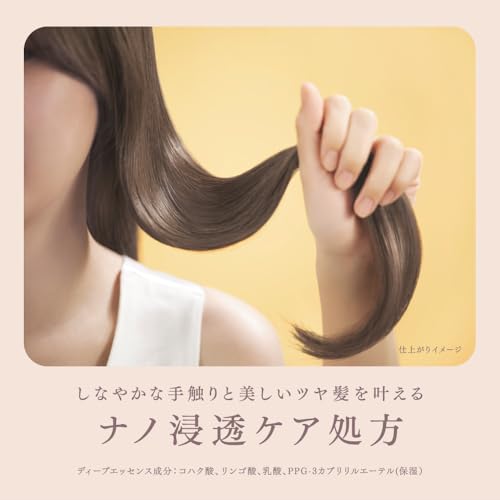 メルト ディープシャンプー&トリートメントペア クリーミーメルトパウダー付き