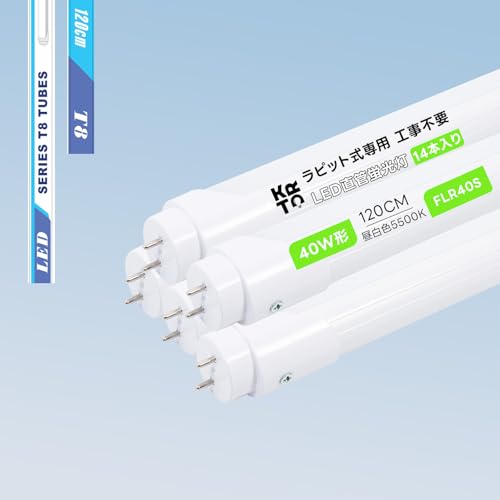 KRTD LED�u���� flr40s ���s�b�h�� T8 ���ǌu����40W�`�����i��i����d��18W�j 120cm �����F ���s�b�h�X�^�[�g�` G13���� �H���s�v ���s�b�h��p 40W�` ���P�x2200LM ���� ���s�b�h�� 40�^ �ȃG�l �������i14�{