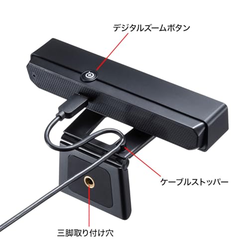 サンワサプライ 500万画素 広角WEBカメラ CMS-V51BK