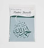 Arabic Stencil by Home Synchronize-Islamic Calligraphy- Alhamdulilah- Reusable Stencil for Painting-8 x 8