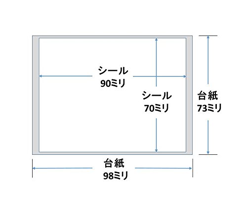 Amazon.co.jp: 目隠しシール 個人情報保護シール 貼り直せる簡易