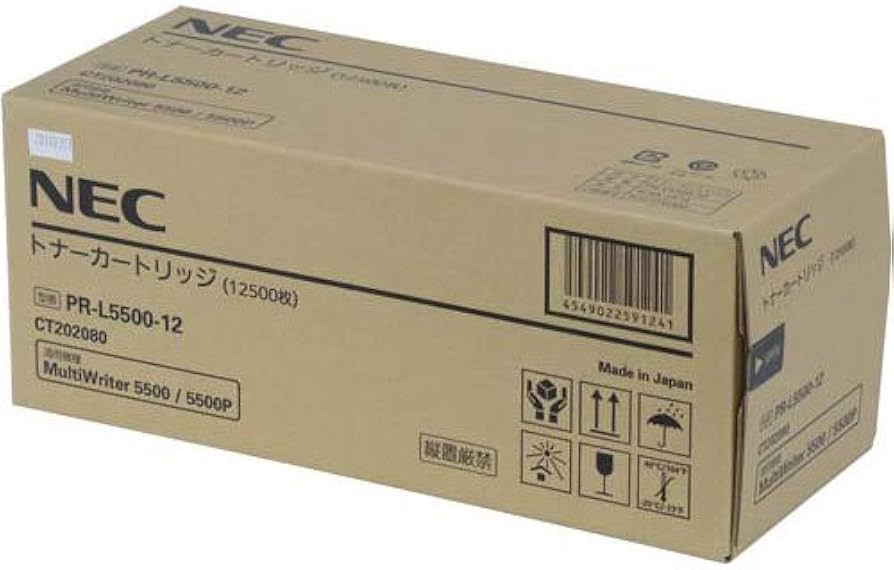 Amazon.co.jp: トナーカートリッジ NEC PRL550012 純正 Amazon.co.jp: トナーカートリッジ NEC PRL550012 純正