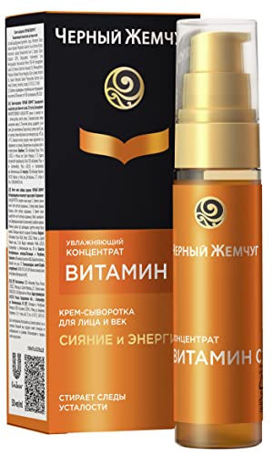 Black Pearl Face Cream Serum 36+ 30 ml/Ð§ÐµÑ€Ð½Ñ‹Ð¹ Ð–ÐµÐ¼Ñ‡ÑƒÐ³ ÐšÑ€ÐµÐ¼-Ð¡Ñ‹Ð²Ð¾Ñ€Ð¾Ñ‚ÐºÐ° Ð´Ð»Ñ Ð›Ð¸Ñ†Ð° Ð¡Ð°Ð¼Ð¾Ð¾Ð¼Ð¾Ð»Ð¾Ð¶ÐµÐ½Ð¸Ðµ 36+ 30 Ð¼Ð».